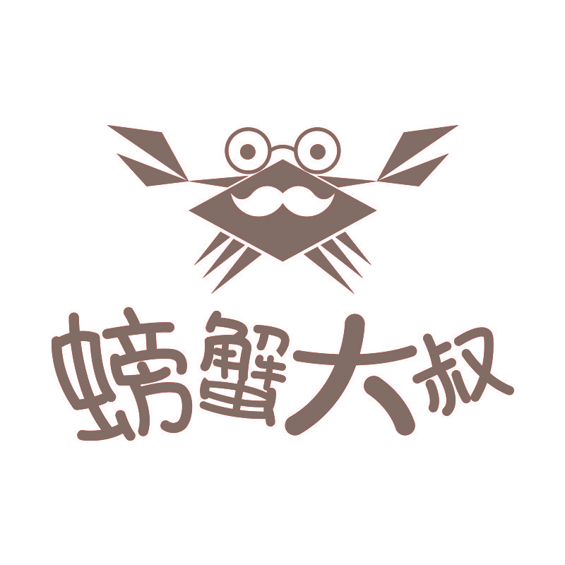 螃蟹大叔