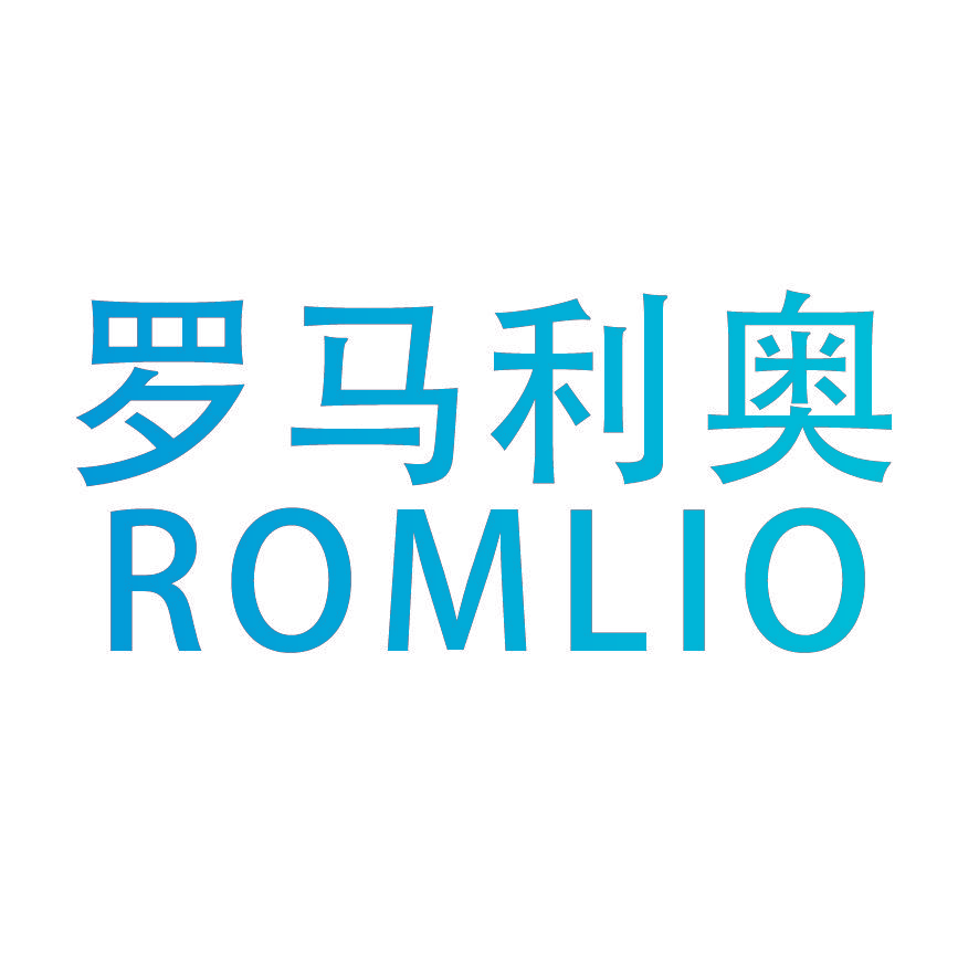 罗马利奥 ROMLIO