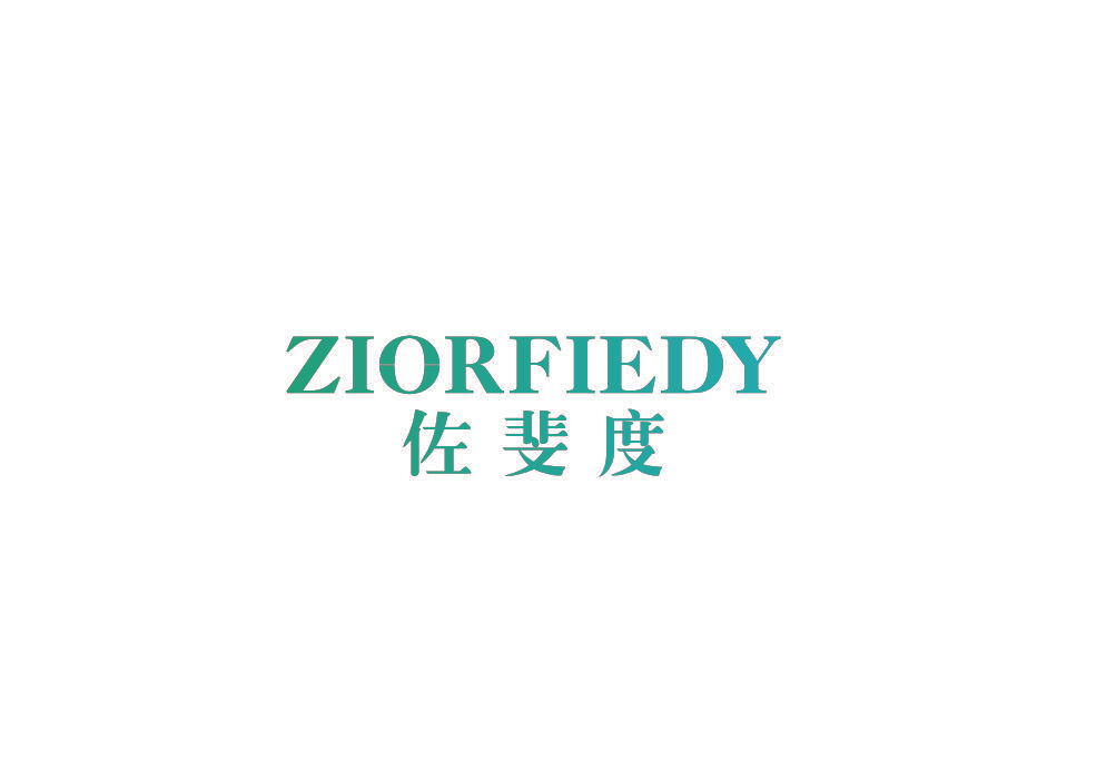 佐斐度 ZIORFIEDY