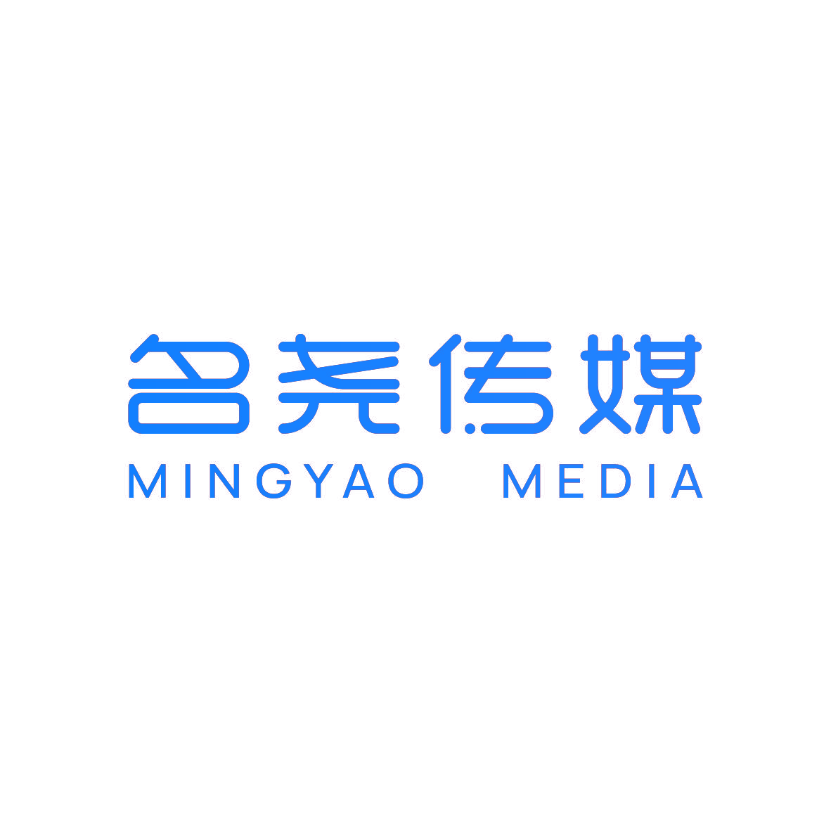 名尧传媒 MINGYAO MEDIA