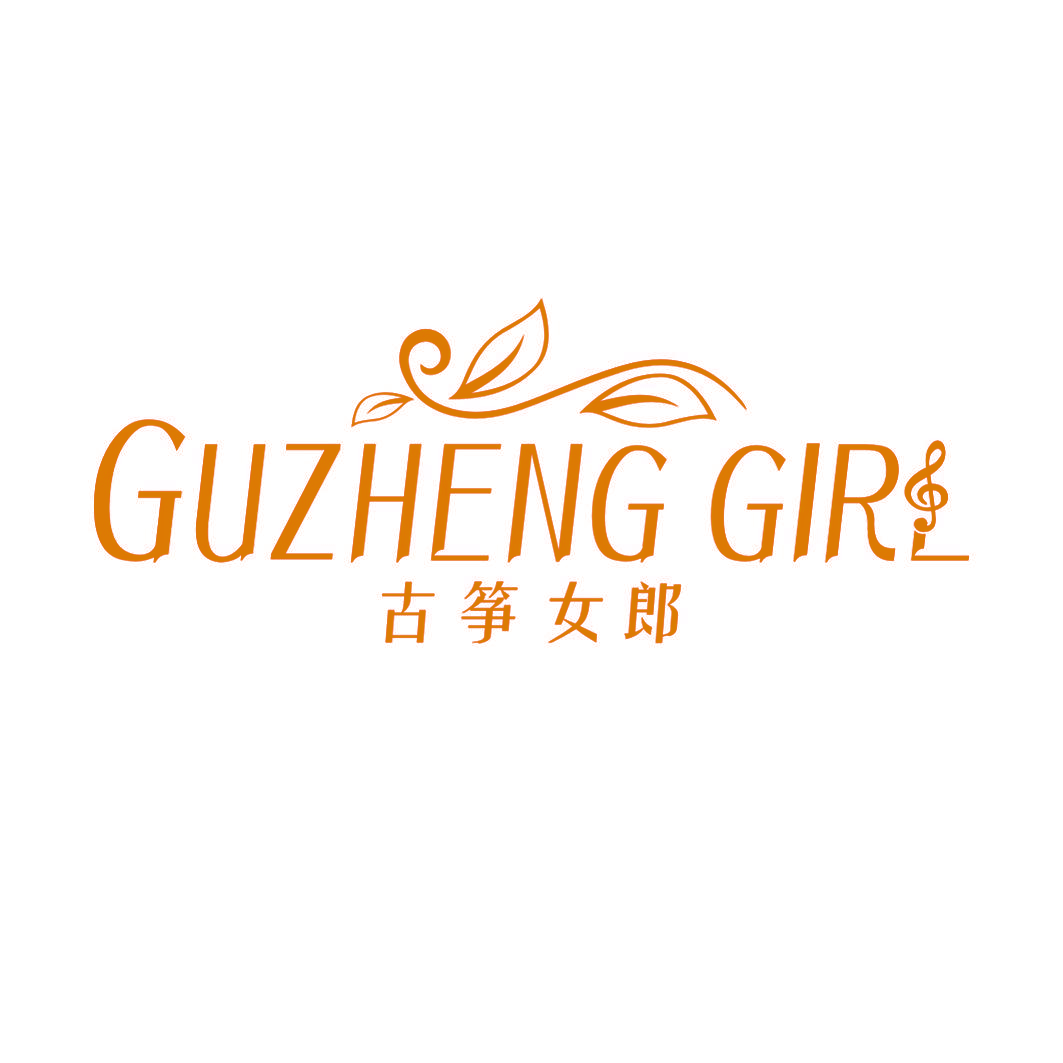 GUZHENG GIRL 古筝女郎