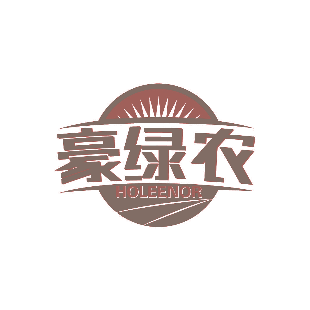 豪绿农 HOLEENOR