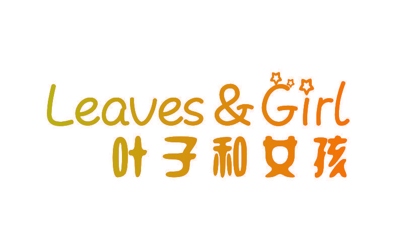 叶子和女孩 LEAVES&GIRL