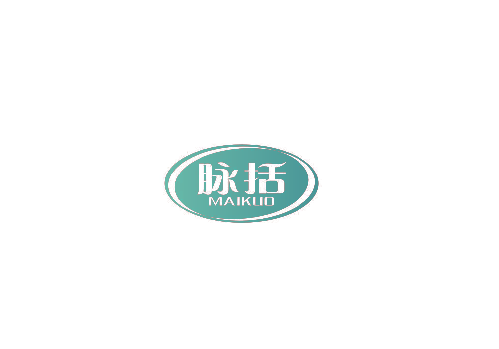 脉括