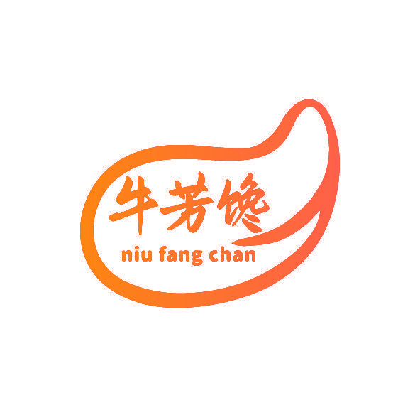 牛芳馋