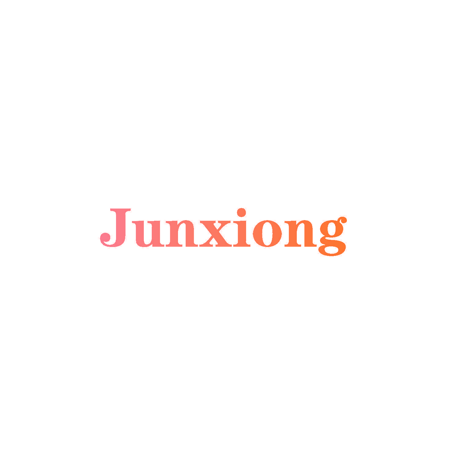 Junxiong