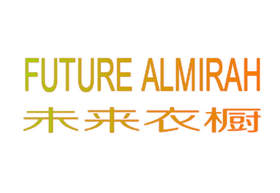 未来衣橱 FUTURE ALMIRAH