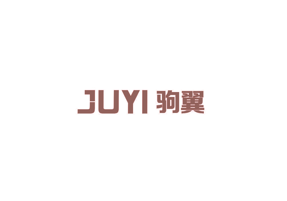 驹翼