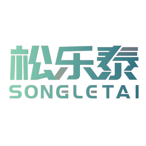 松乐泰