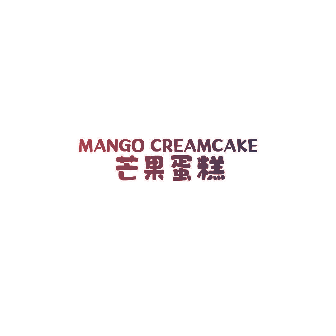 MANGO CREAMCAKE 芒果蛋糕