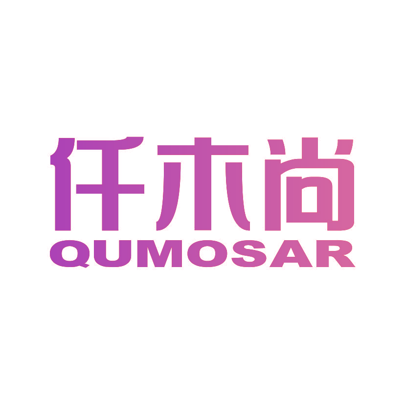 仟木尚 QUMOSAR