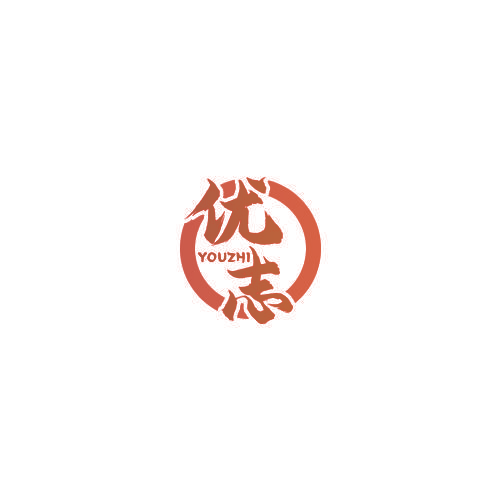 优志
