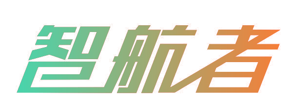 智航者