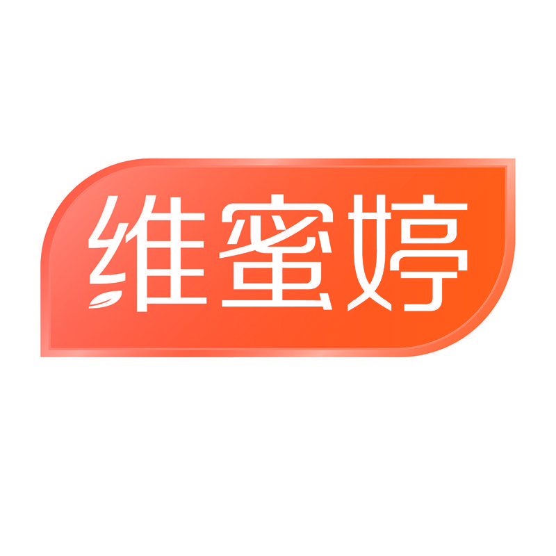 维蜜婷