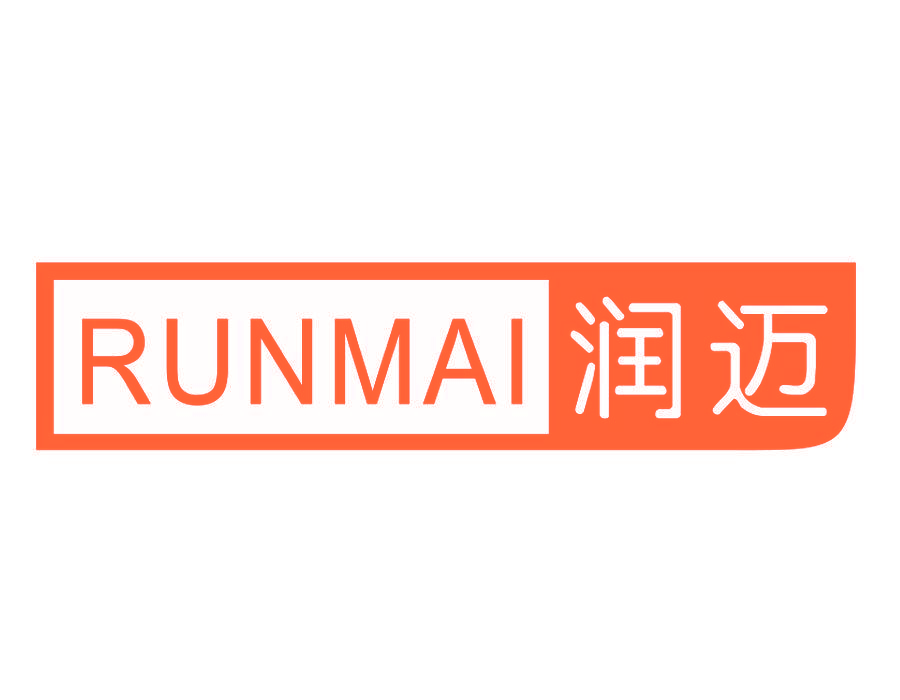 润迈