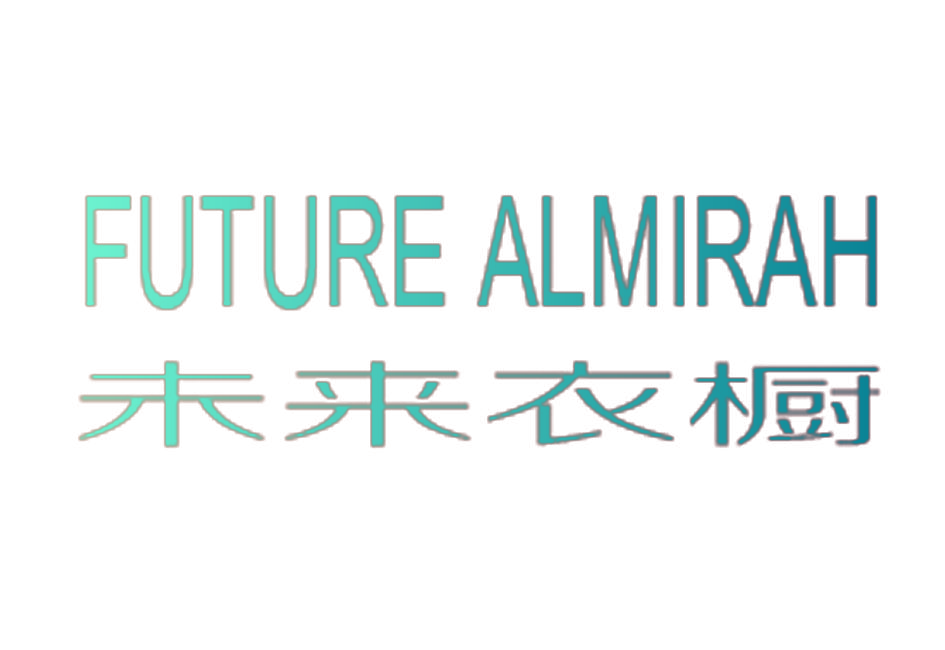 未来衣橱 FUTURE ALMIRAH
