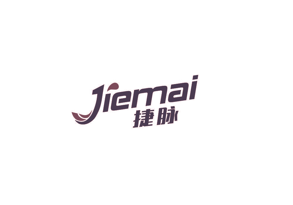 捷脉