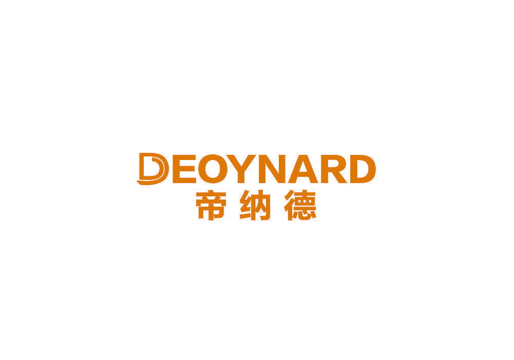 帝纳德 DEOYNARD