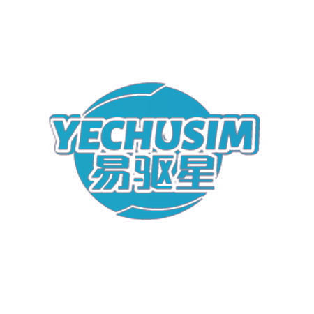 易驱星 YECHUSIM