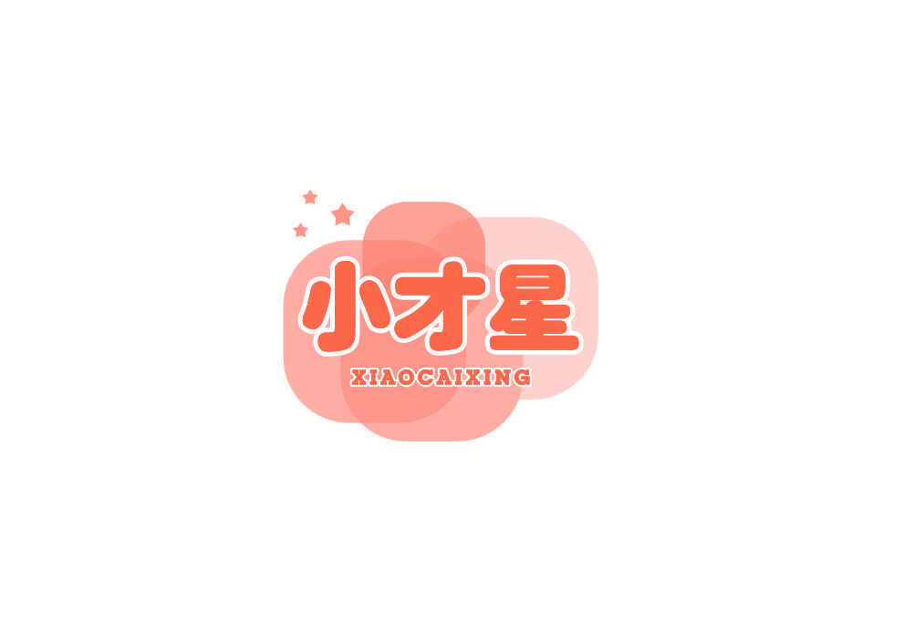 小才星