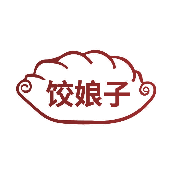 饺娘子