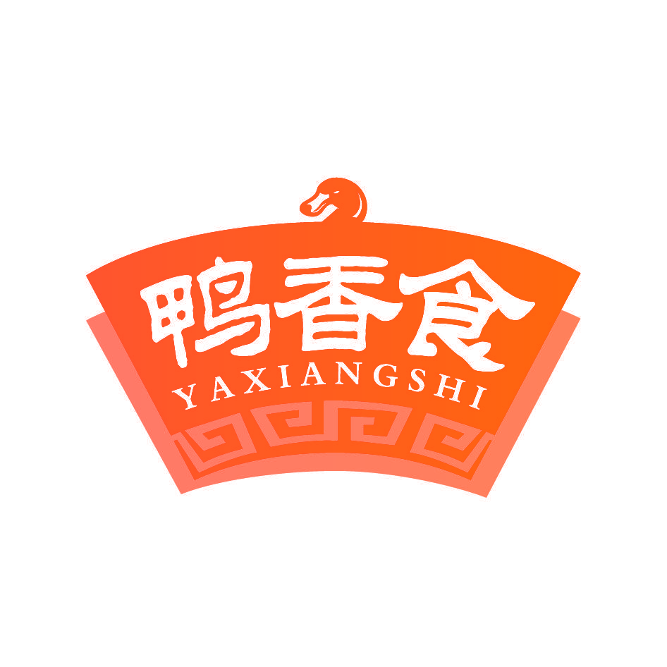 鸭香食
