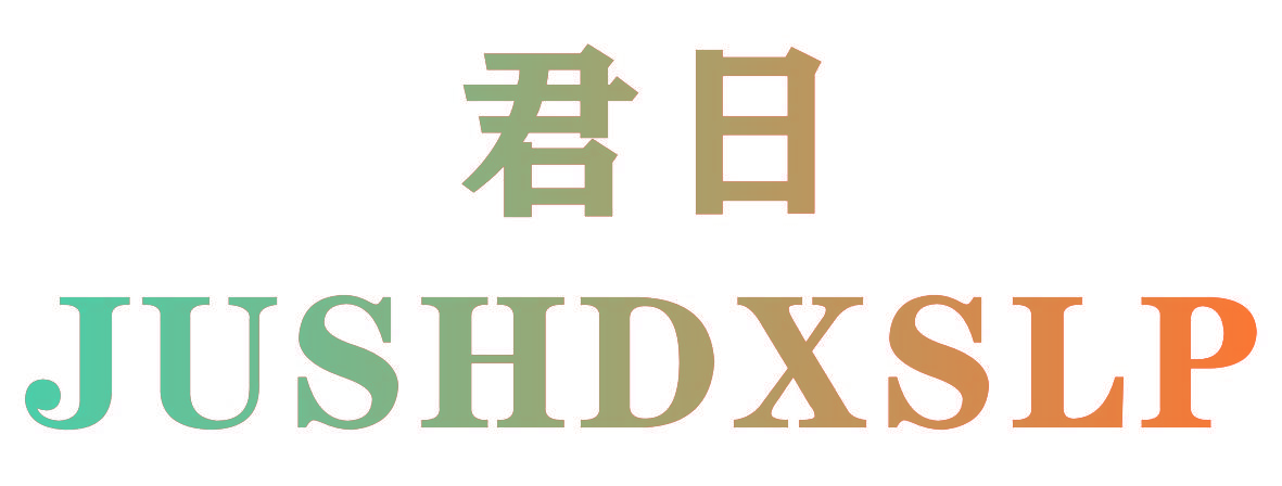君日 JUSHDXSLP