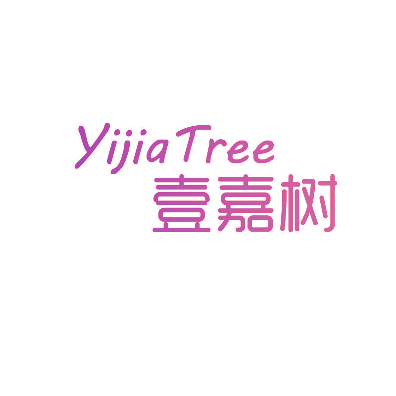壹嘉树 YIJIATREE