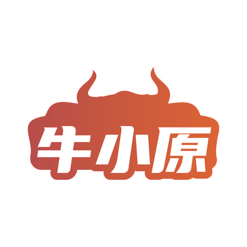 牛小原