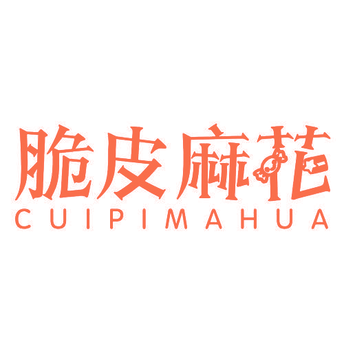 脆皮麻花