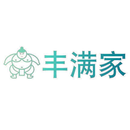 丰满家