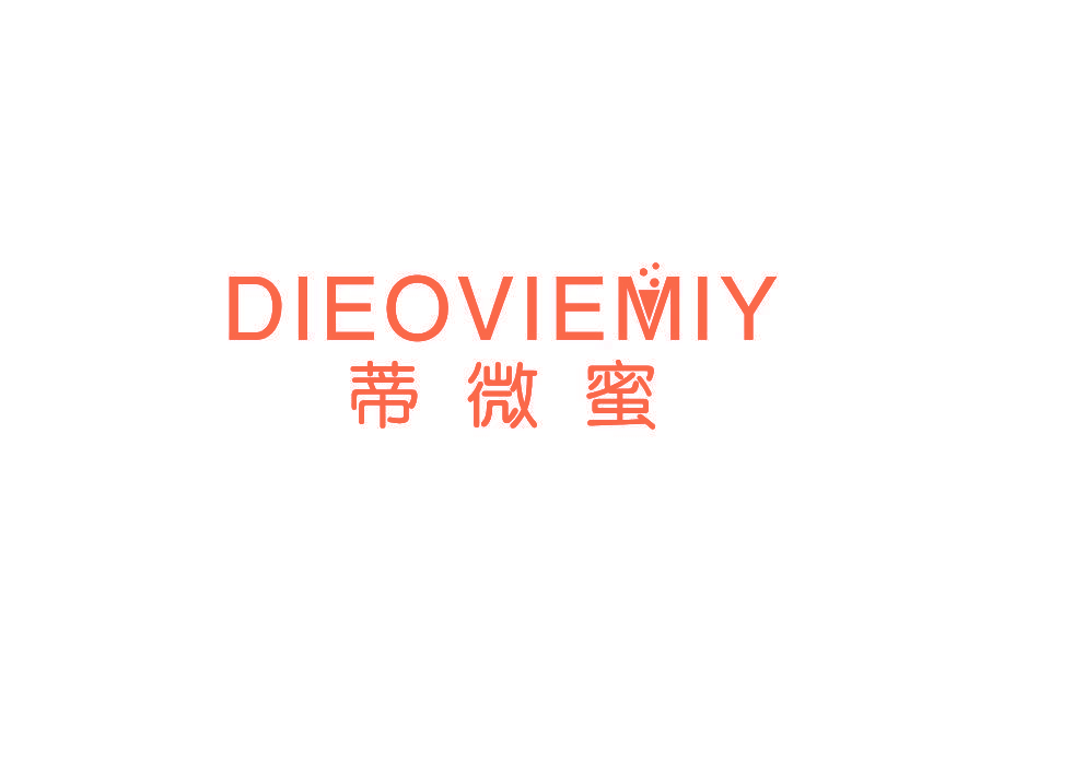 蒂微蜜 DIEOVIEMIY