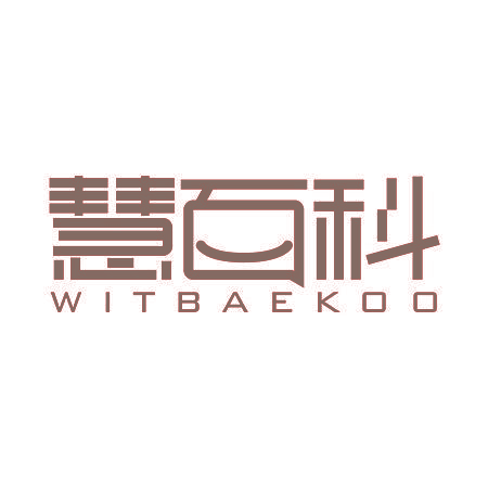 慧百科 WITBAEKOO