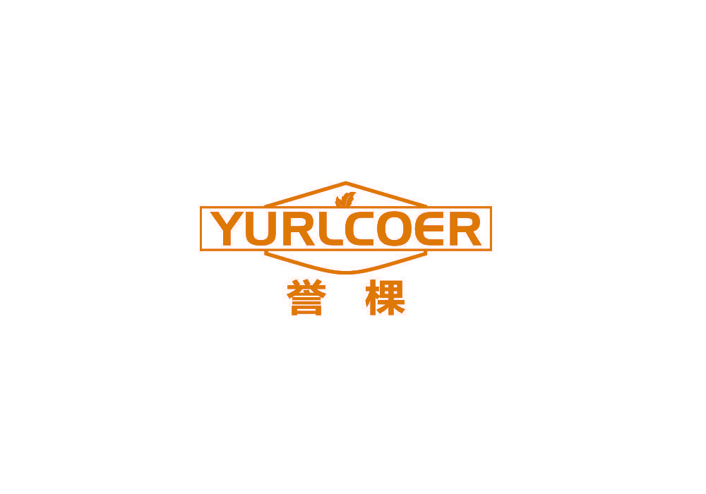 誉棵 YURLCOER