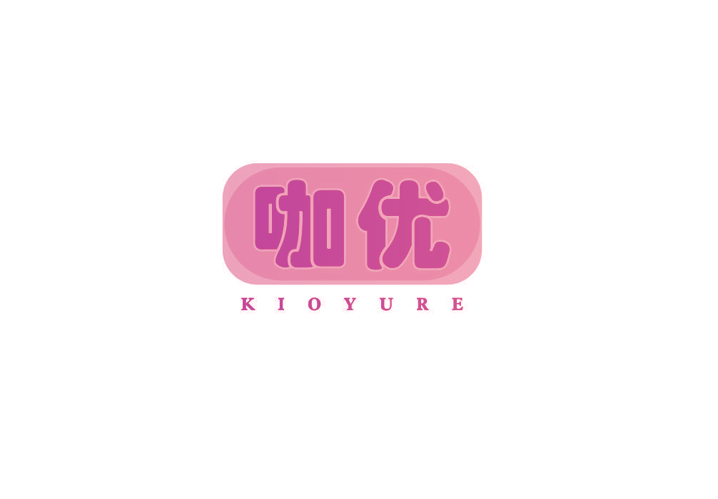 咖优 KIOYURE