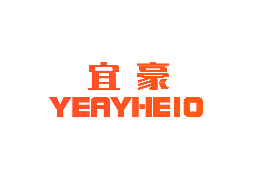 宜豪 YEAYHEIO
