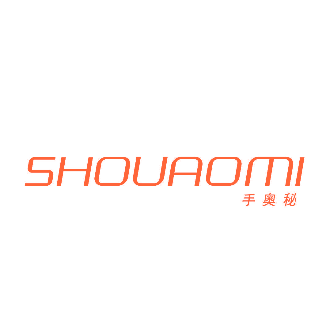 手奥秘