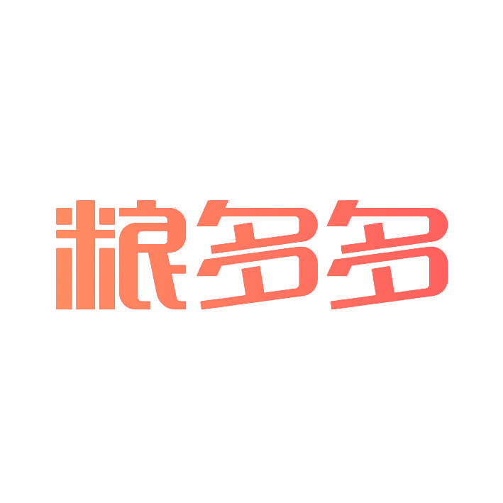 粮多多