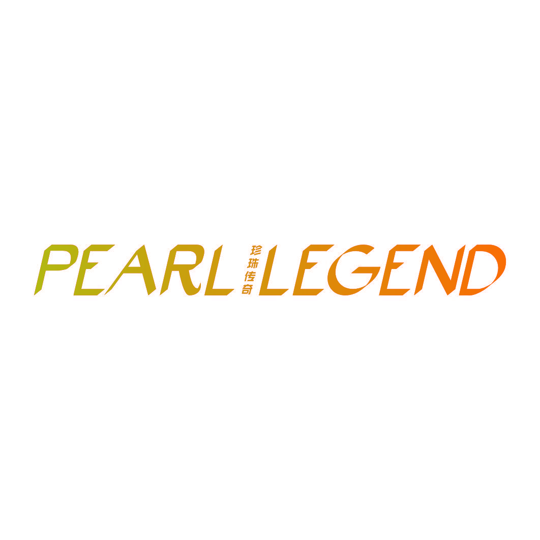 珍珠传奇 PEARL LEGEND