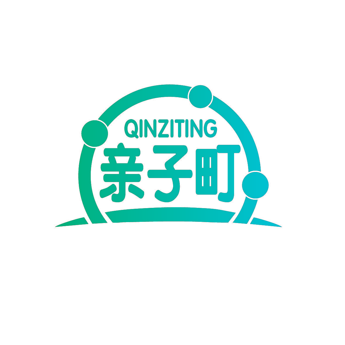 亲子町