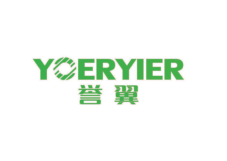 誉翼 YOERYIER
