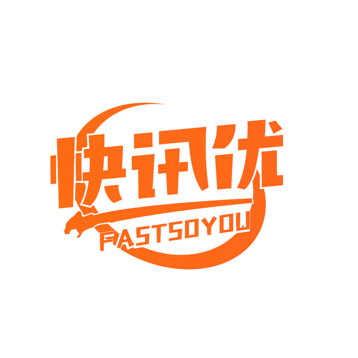 快讯优 FASTSOYOU