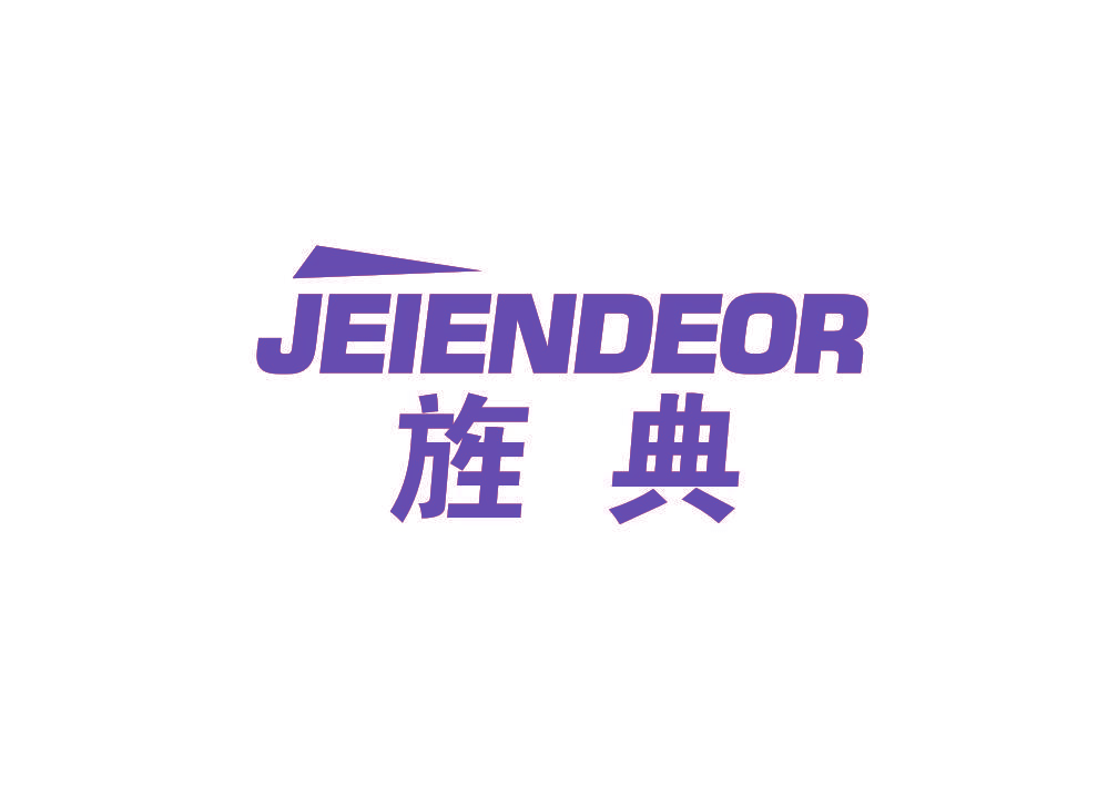 旌典 JEIENDEOR