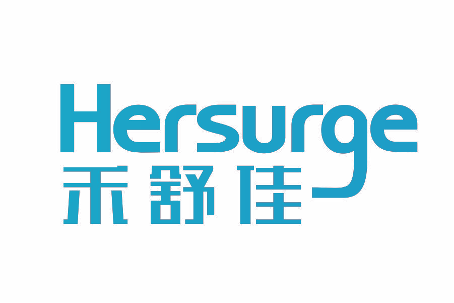 禾舒佳 HERSURGE