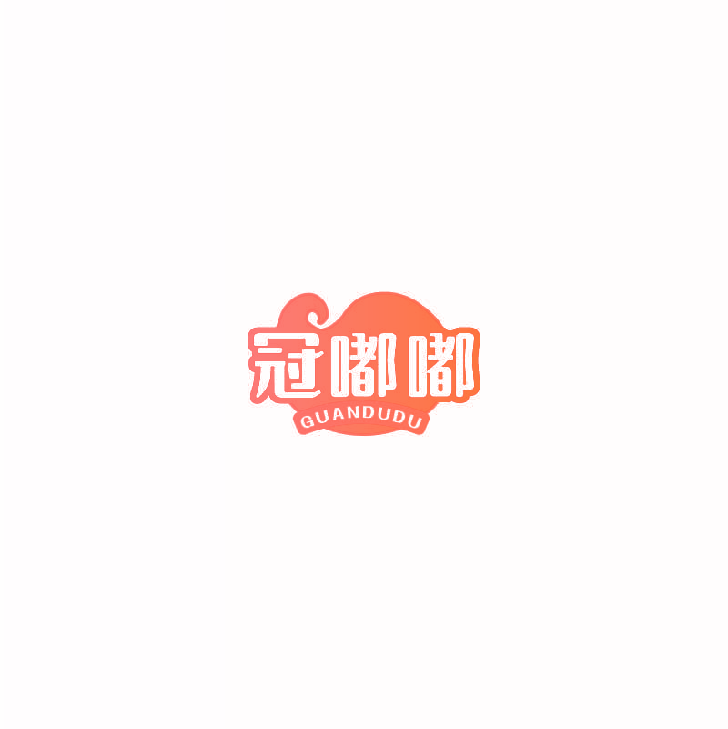 冠嘟嘟