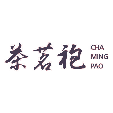 茶茗袍CHAMINGPAO