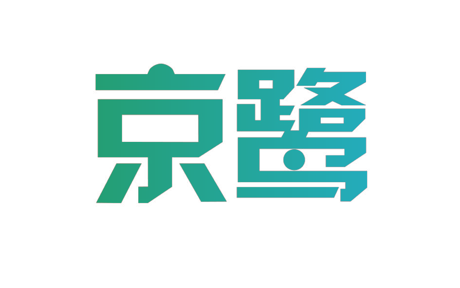 京鹭