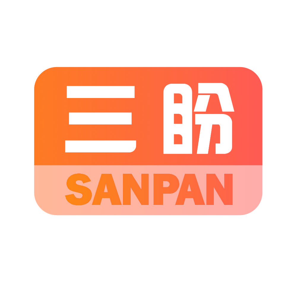 三盼