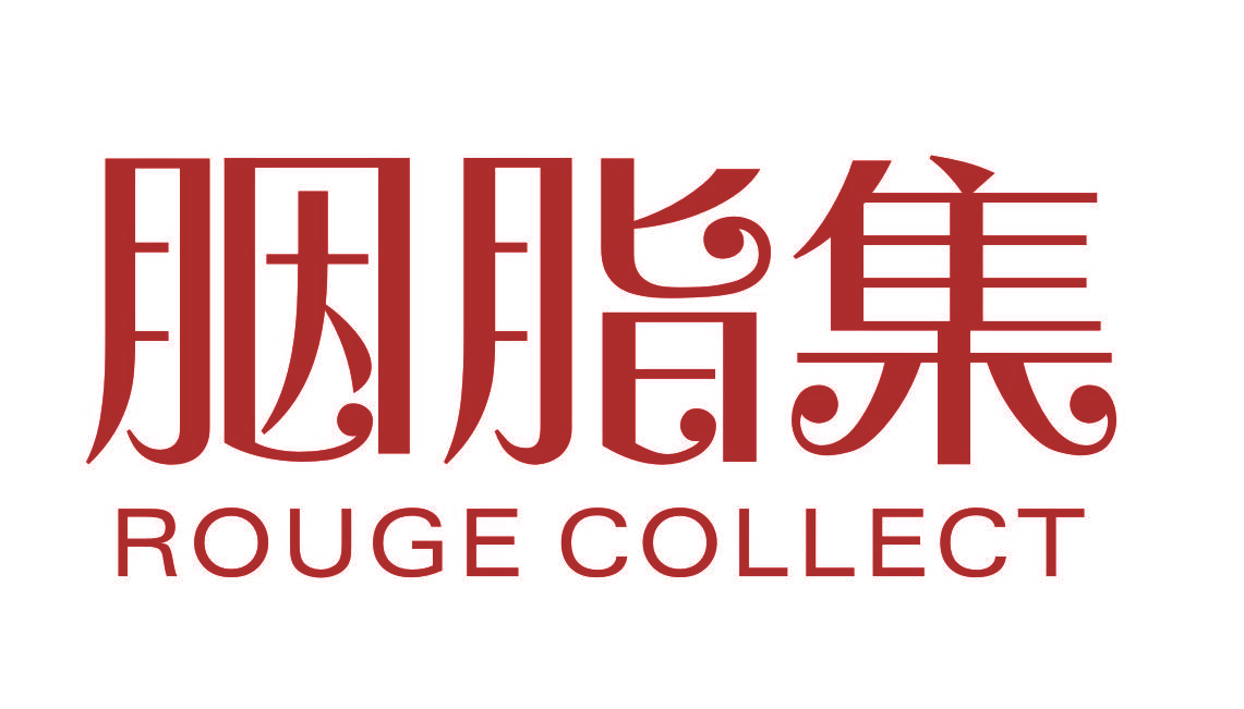 胭脂集 ROUGE COLLECT
