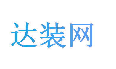 达装网